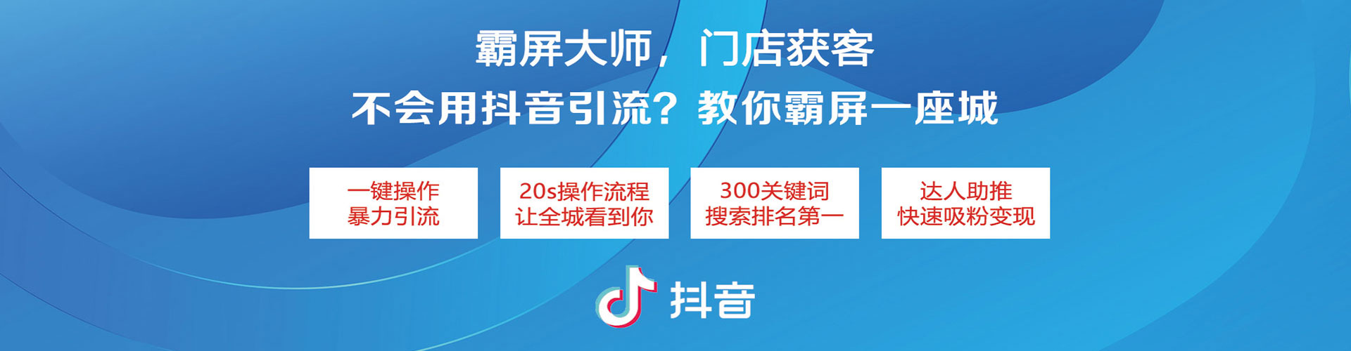 阿瓦提快手信息流