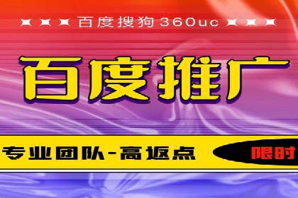 案例分析：百度SEM推广助力企业实现业绩倍增