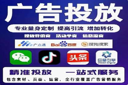 SEM竞价代运营公司成功案例分析