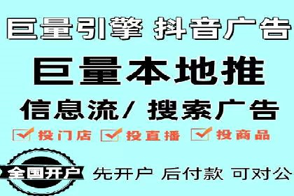 百度竞价包年推广的典型案例与效果展示